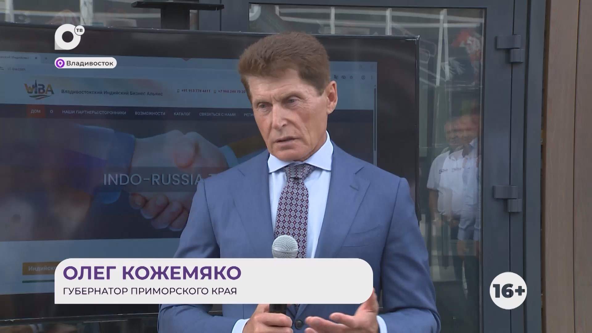 Прямая речь / О взаимоотношениях с Индией / 21.08.25
