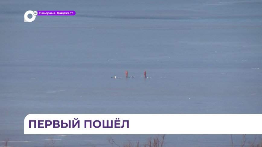В Приморье зафиксирован первый в новом зимнем сезоне случай провала автомобиля под лёд