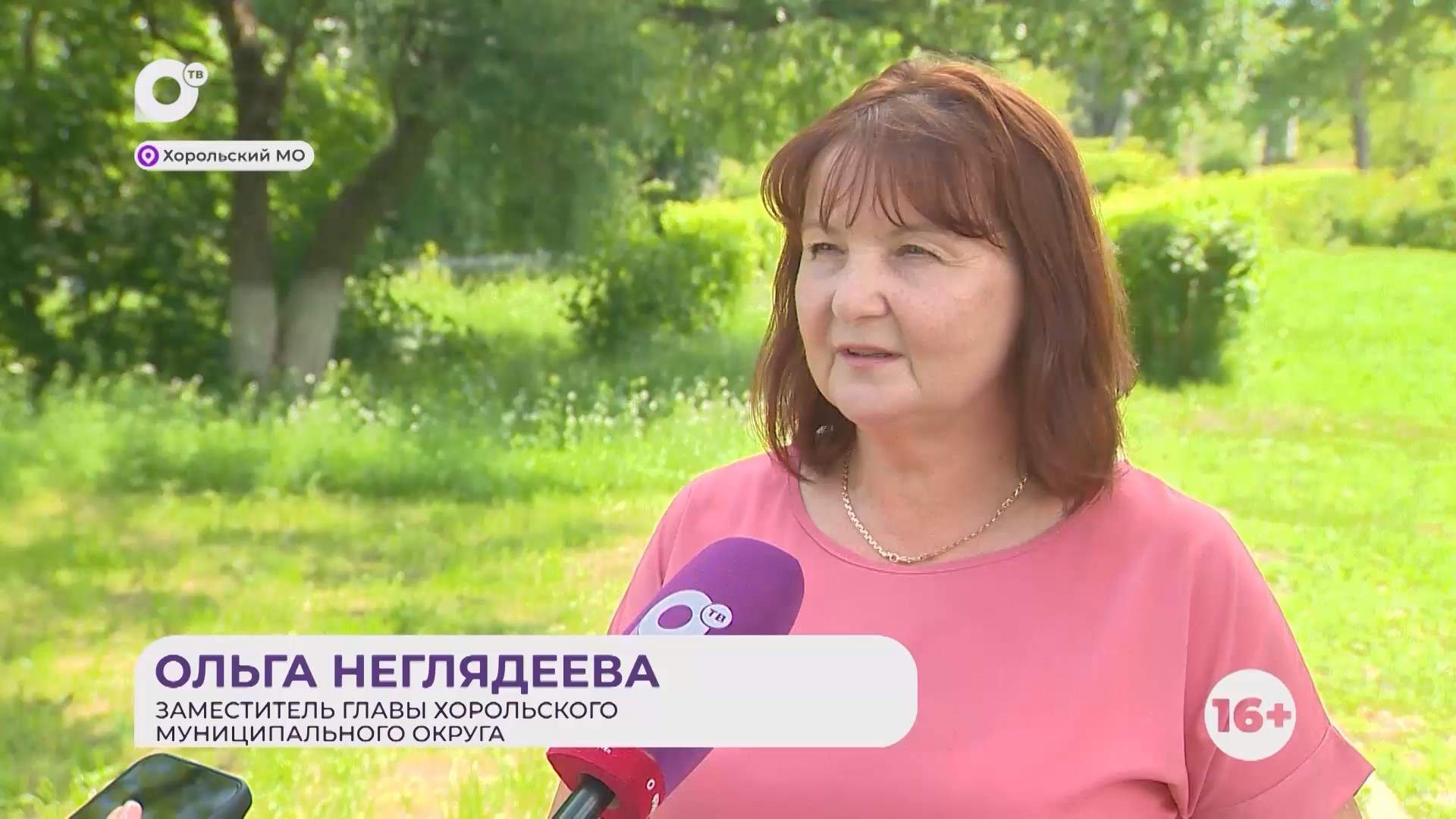 Прямая речь / О земледельцах в Хорольском МО / 08.08.26