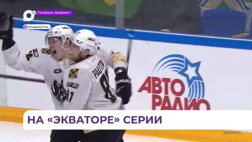 Важный матч между приморским «Адмиралом» и уфимским «Салаватом Юлаевым» состоится сегодня