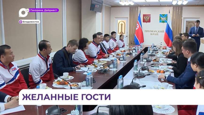 Олег Кожемяко встретился с делегацией спортсменов из КНДР