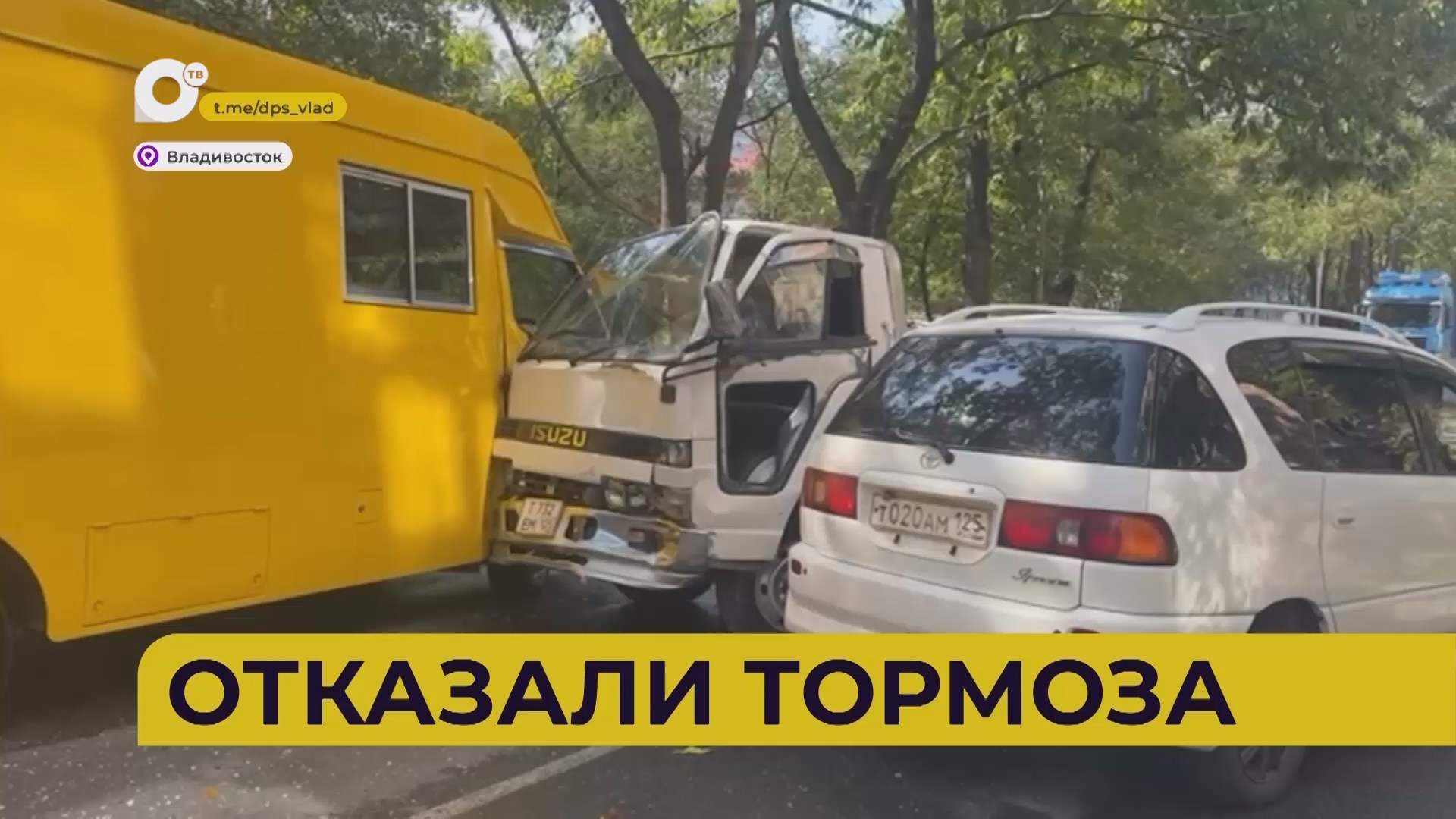 Автопатруль112 / Отказали тормоза / Автообманщики / 03.10.25