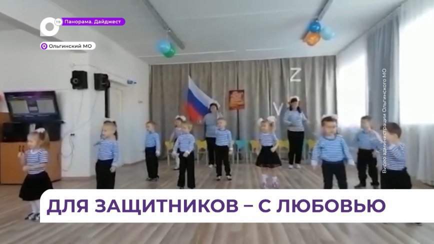 В детском саду № 6 в селе Милоградово провели утренники, посвященные Дню защитника Отечества