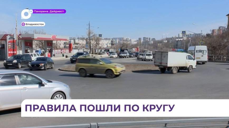 С 1 марта вступил в силу масштабный пакет поправок в Правила дорожного движения