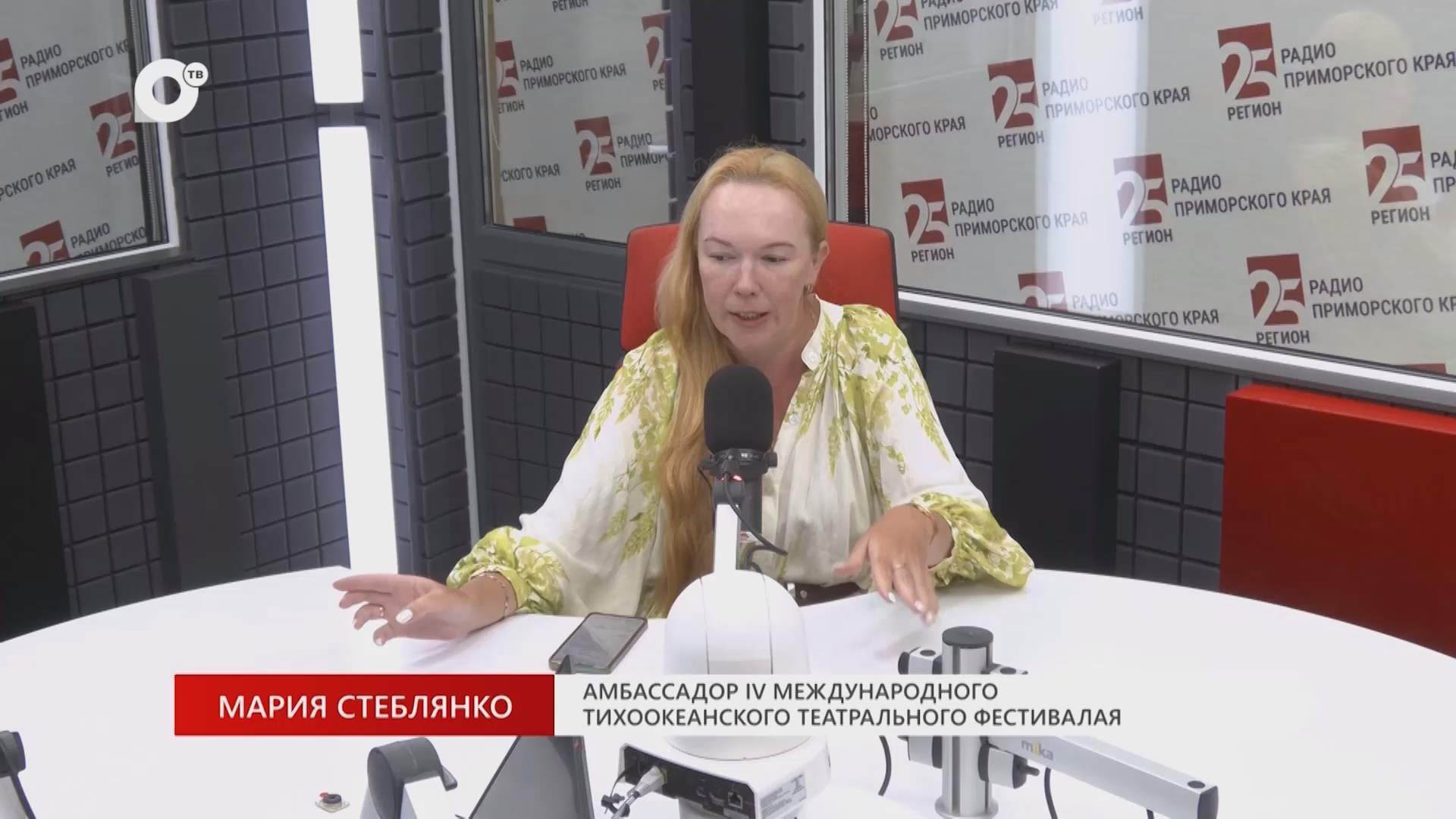 Без Галстуков / Театральная жизнь / 24.08.26