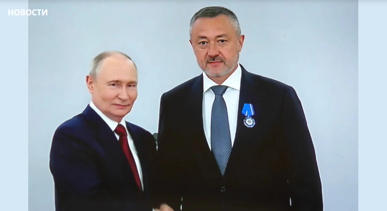 Президент России Владимир Путин вручил Орден Почета Виктору Пинскому