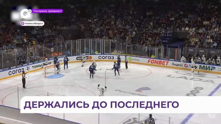 Чуда не произошло: ХК «Адмирал» потерпел болезненное поражение