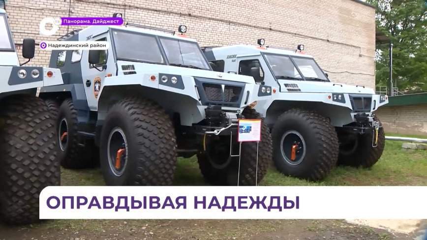 Губернатор Олег Кожемяко посетил с рабочим визитом Надеждинский район