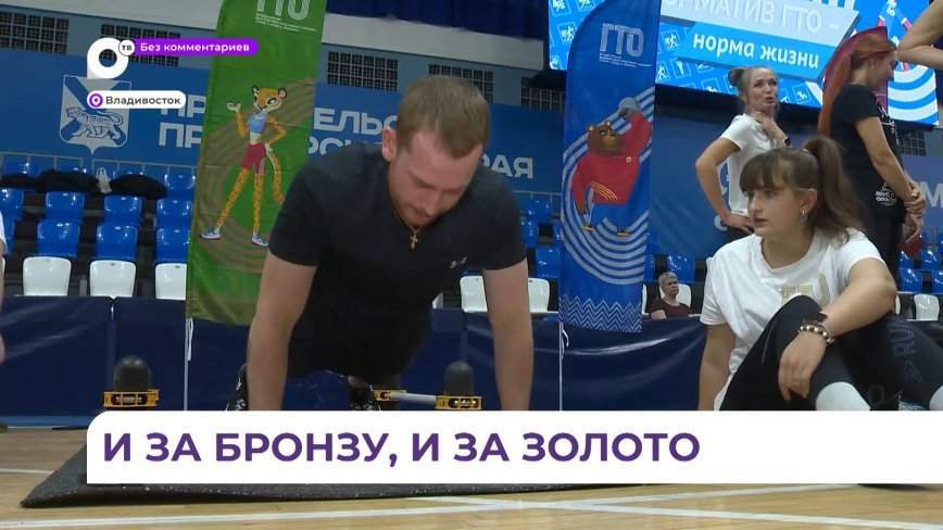 Без комментариев. За бронзу и золото