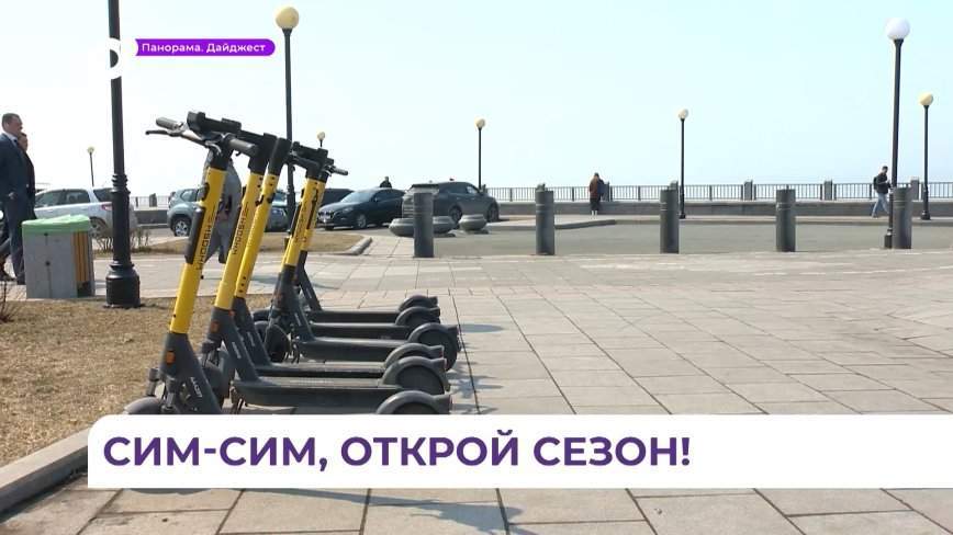 Сезон открыт: что нужно знать про новые правила для электросамокатов в 2023 году?