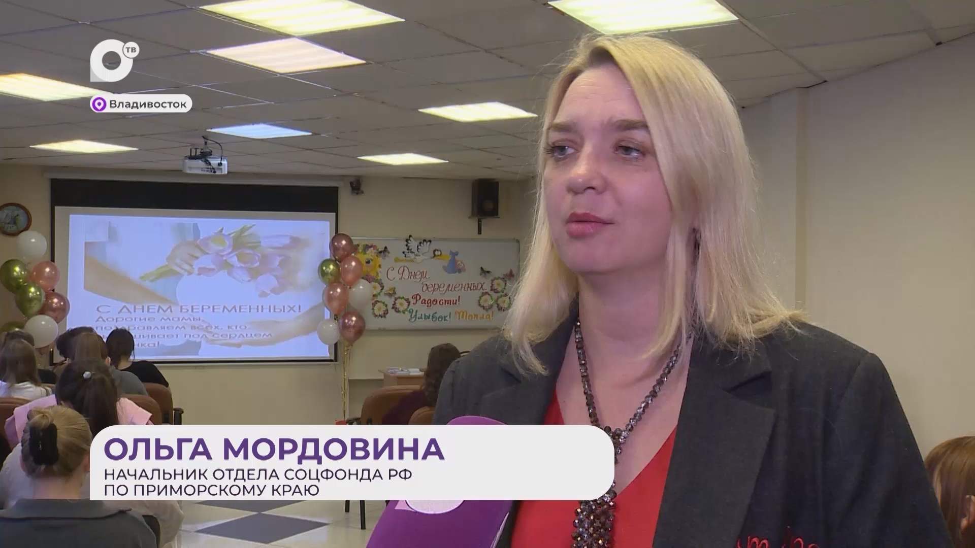 Прямая речь / О поддержке беременных / 14.10.26