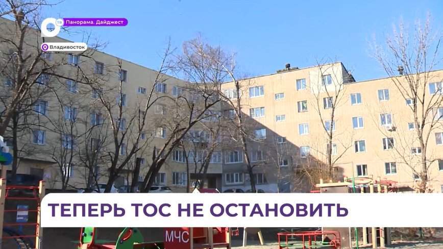 Во Владивостоке продолжают благоустраивать детские площадки благодаря краевым программам поддержки