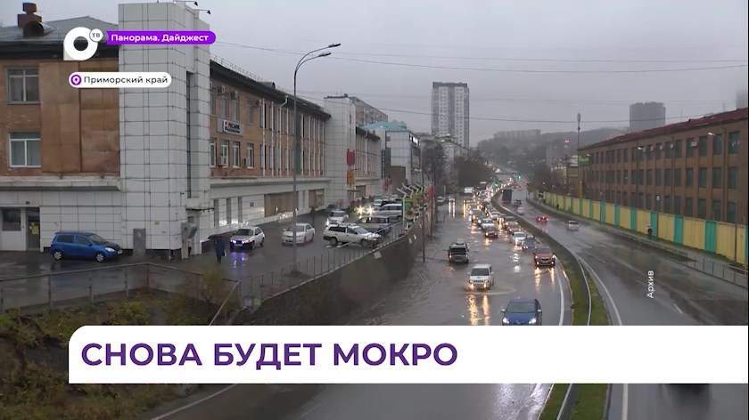 В Приморье ожидают штормовую погоду