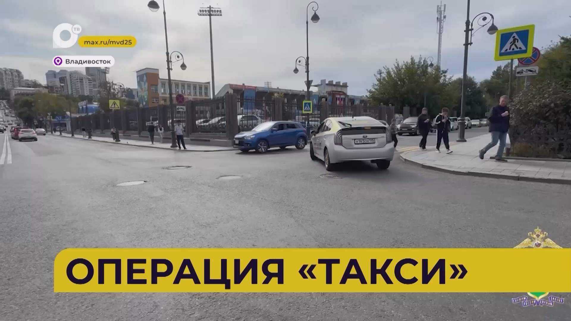Автопатруль112 / Операция "Такси" / 02.10.26