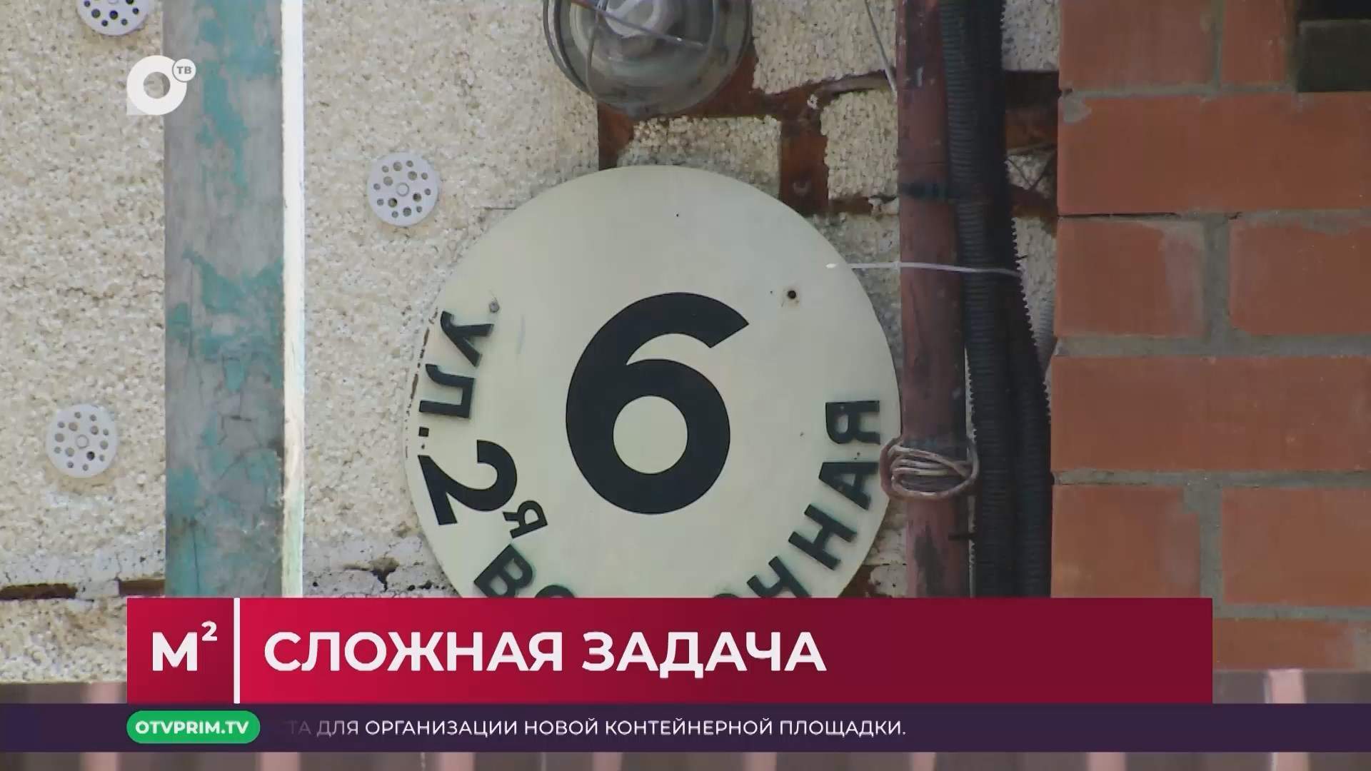 Квадратные метры / Благоустройство по госпрограмме / 22.07.25