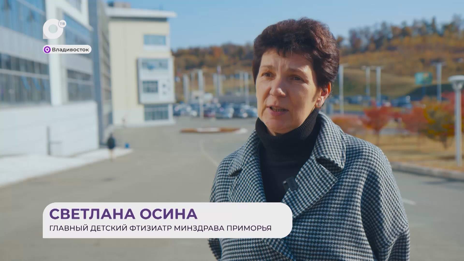 Прямая речь / О профилактике туберкулёза / 24.10.25