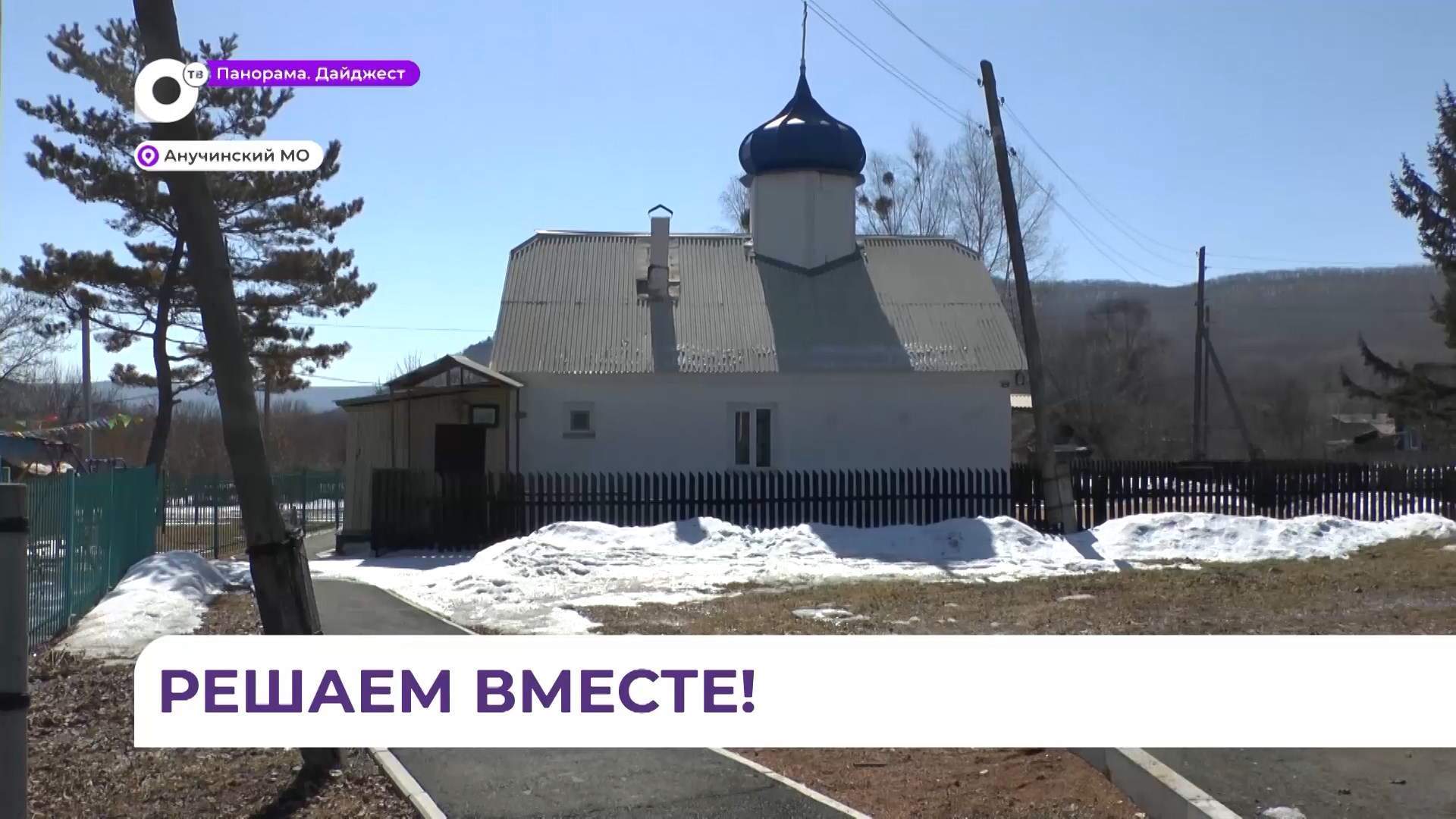 Благоустройство села Староварваровка продолжается благодаря активности ТОС