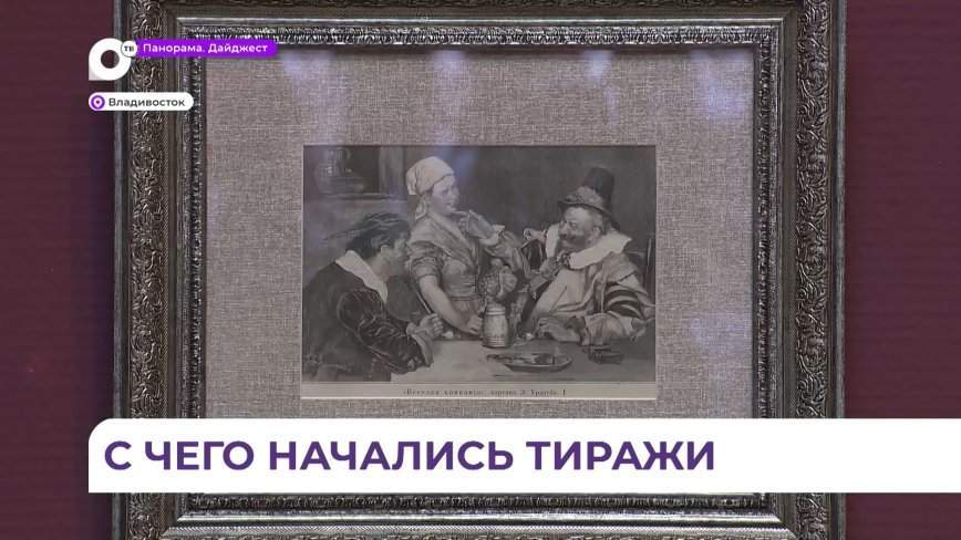 Двухсотлетие изобретения фотографии отметили во Владивостоке выставкой «Я очевидец»