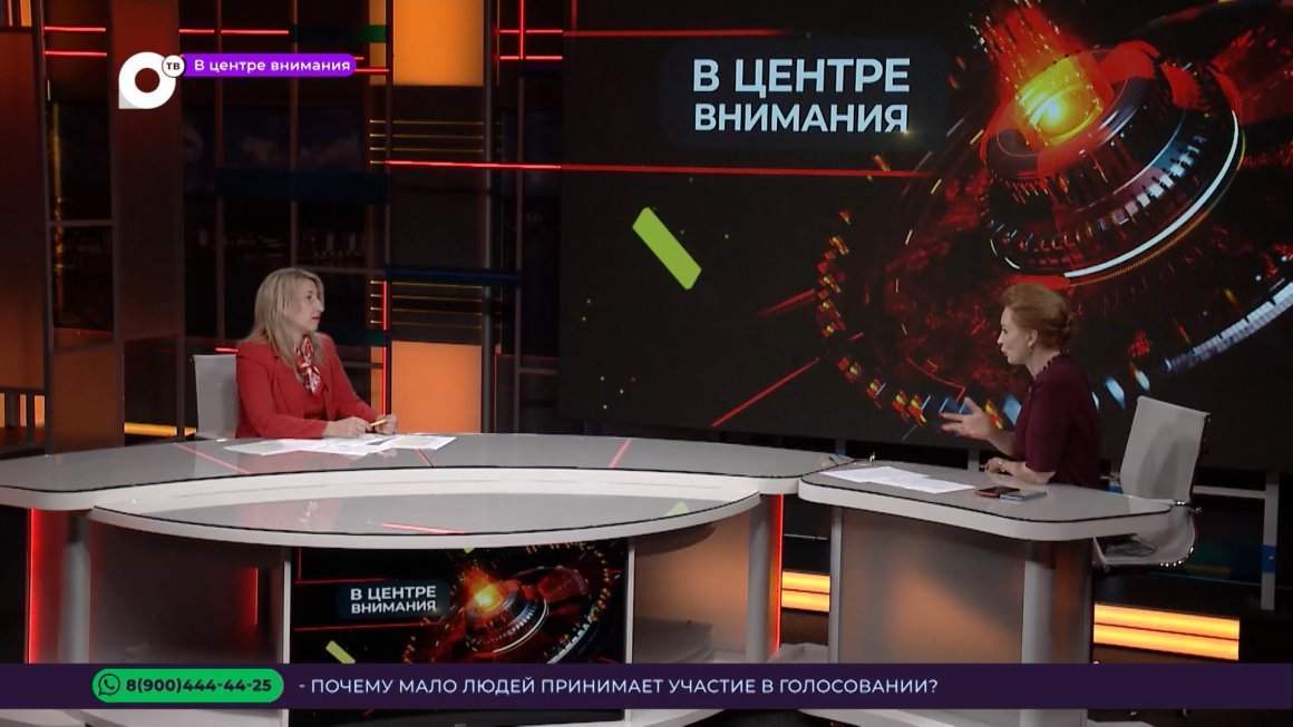 В центре внимания / Комфортная среда / 11.05.23