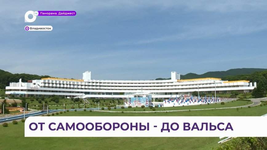 Во всероссийском детском центре «Океан» завершилась профильная росгвардейская смена