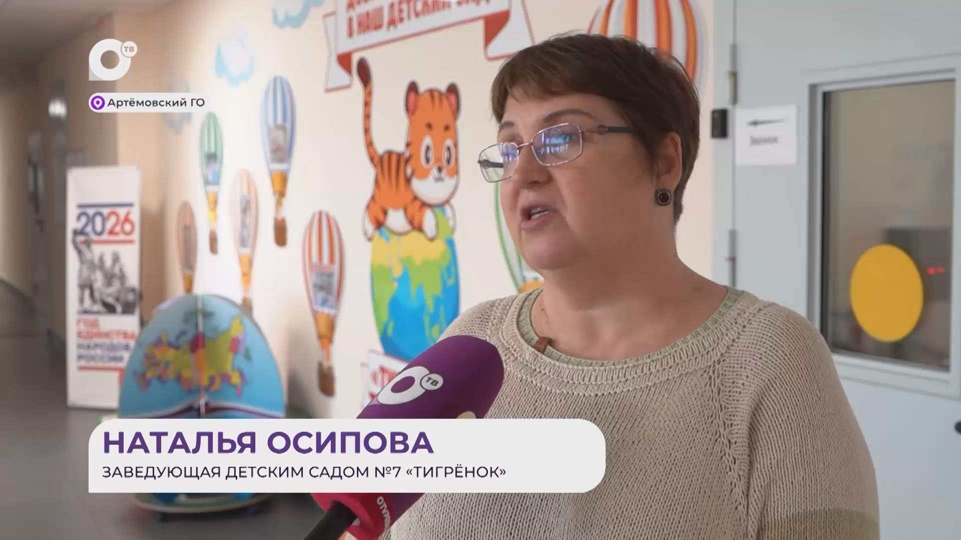 Прямая речь / О детском саде / 12.08.26
