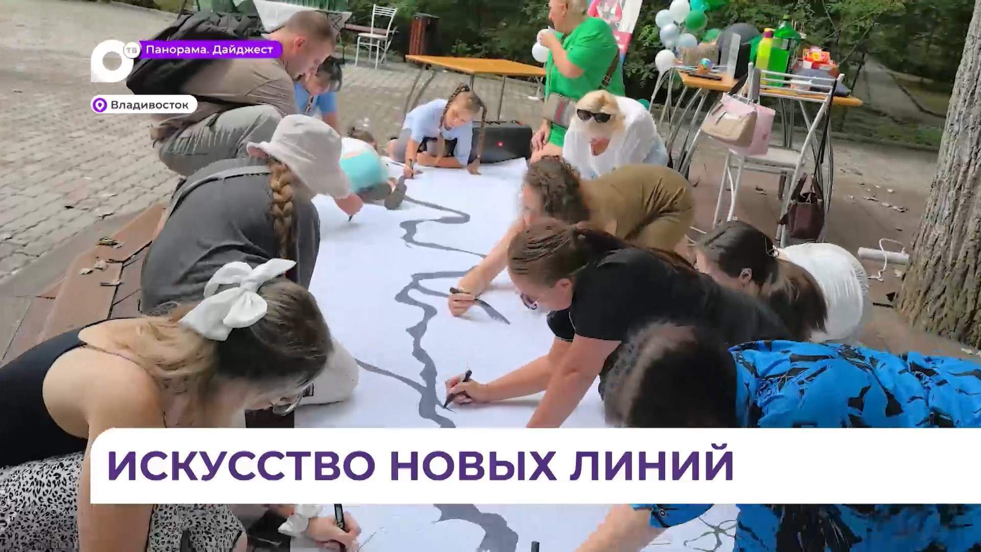 Во Владивостоке прошёл международный фестиваль «НейроСтритАрт»