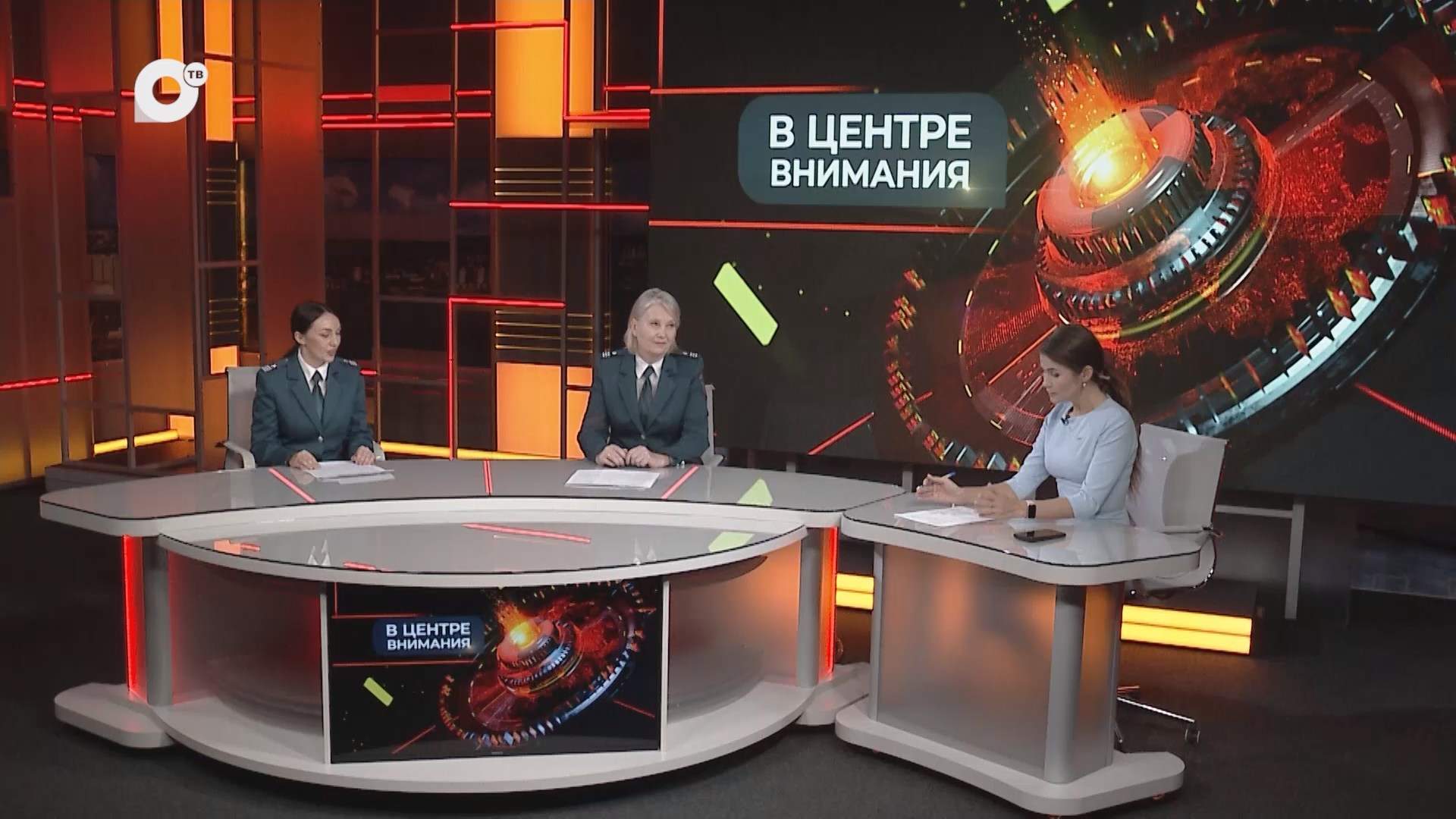 В центре внимания / Декларация доходов / 16.04.26