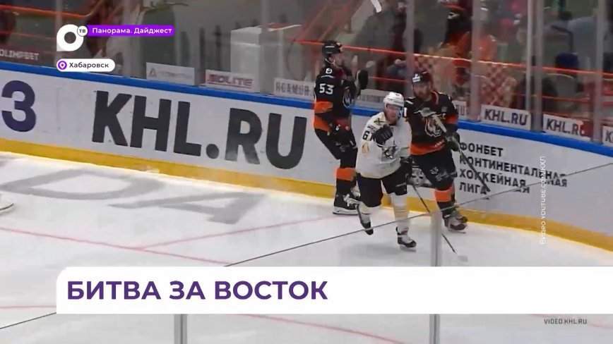 «Адмирал» упустил победу над хабаровским «Амуром»