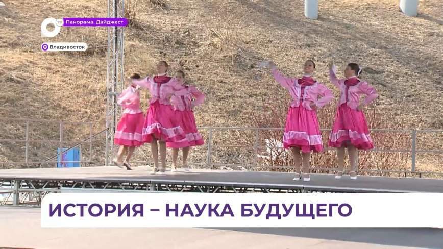 В краевой столице отметили Всемирный день историка
