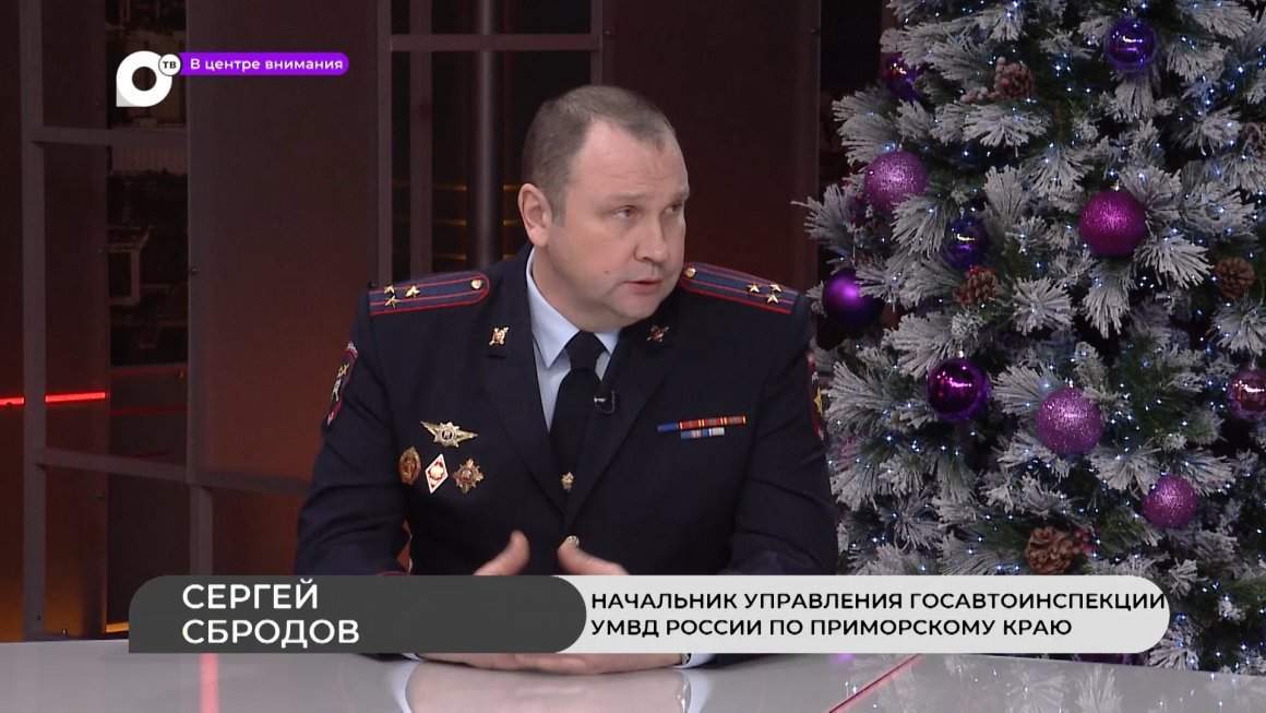 В центре внимания / Безопасность на дорогах / 26.12.23