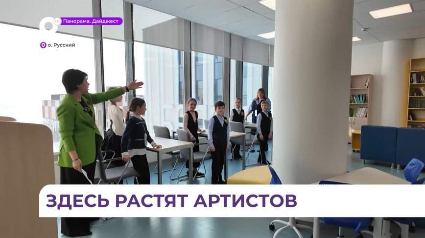 Приморский филиал Центральной музыкальной школы отмечает первый юбилей