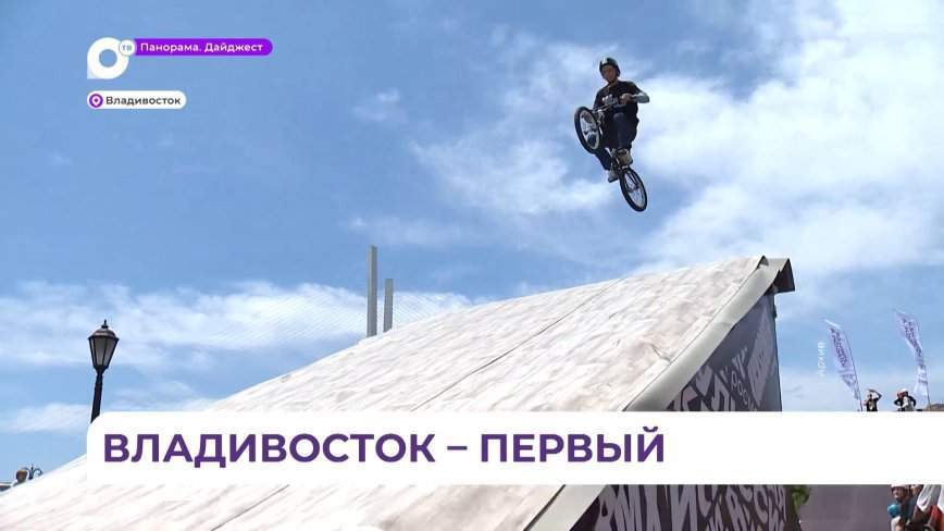 Владивосток на первом месте в голосовании за звание «Молодежной столицы России»