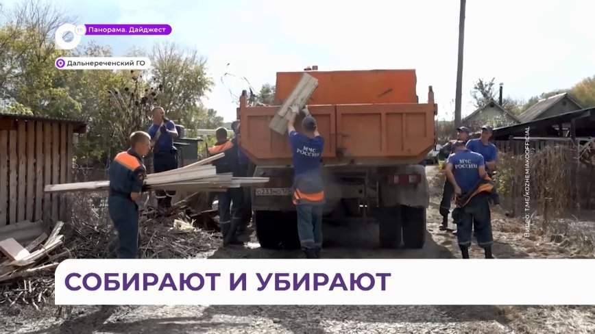 В Дальнереченске продолжается расчистка дорог, улиц и дворов
