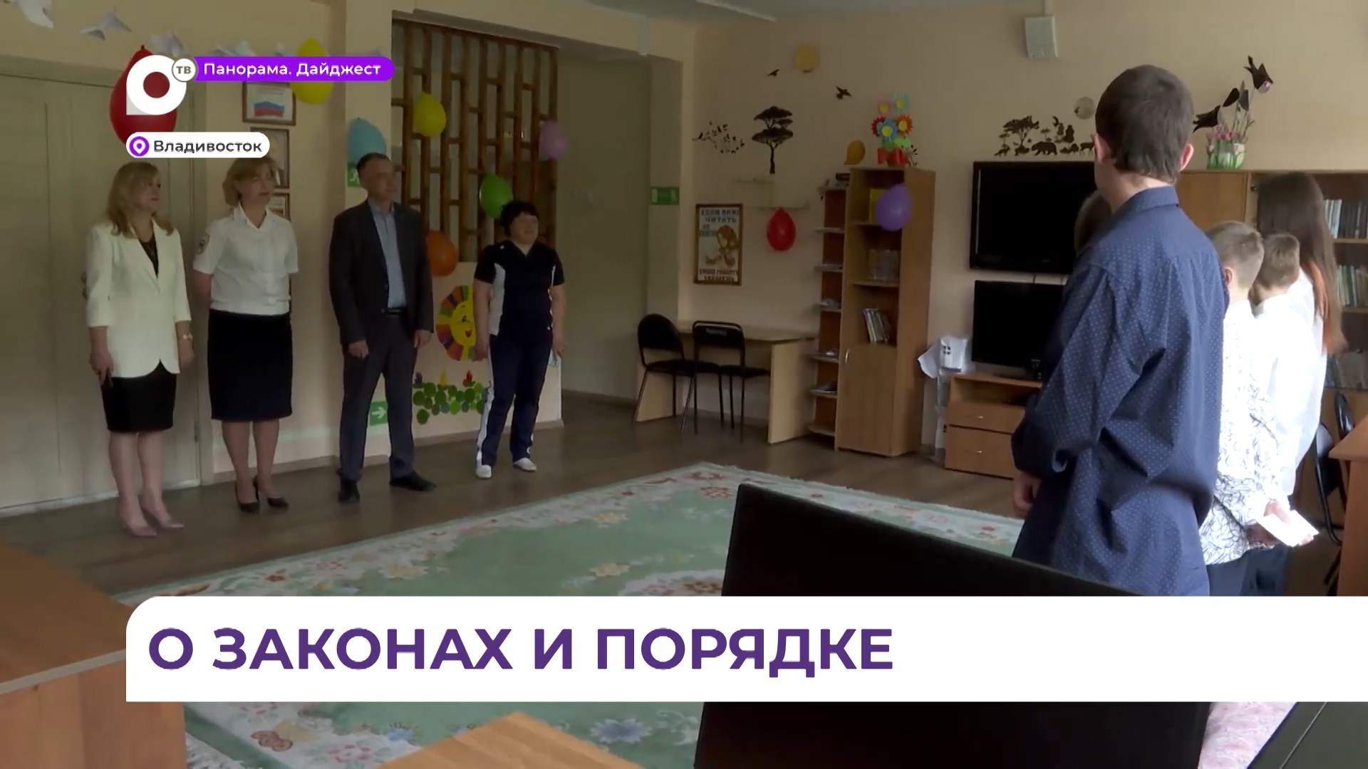 Воспитанники центра несовершеннолетних пообщались в неформальной обстановке с правоохранителями 