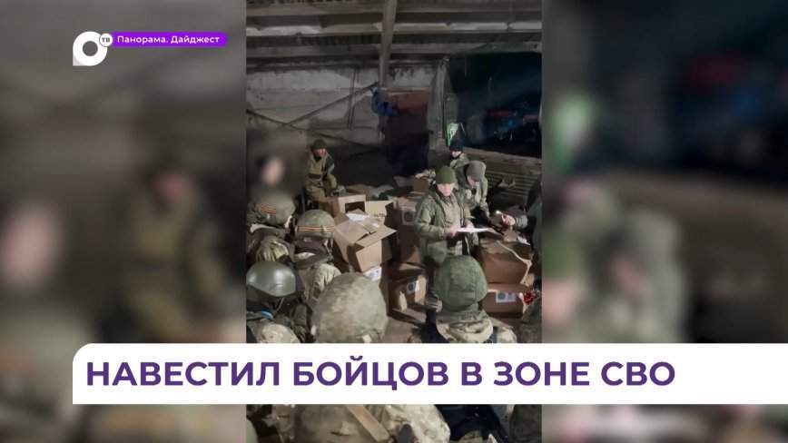 Глава региона привез спецтехнику приморским бойцам, находящимся в зоне СВО