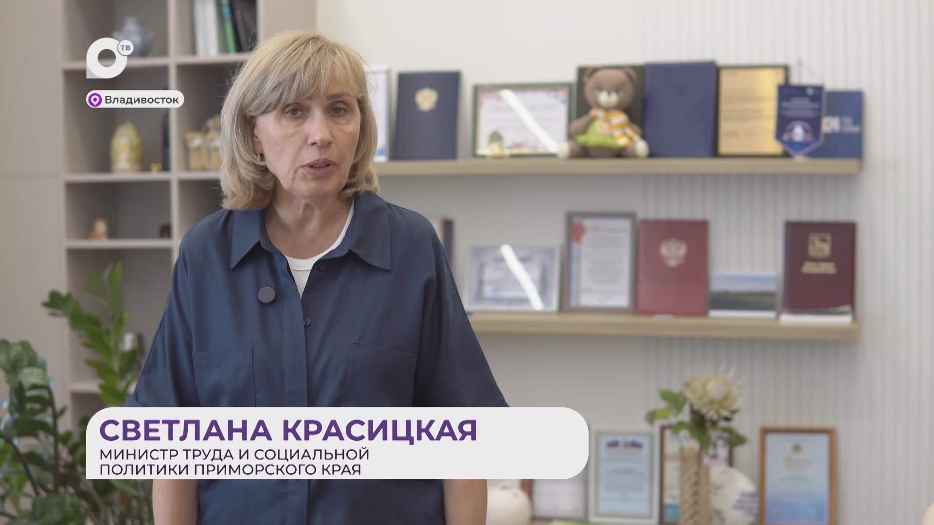 Прямая речь / О программе "Социальная няня" / 04.09.26