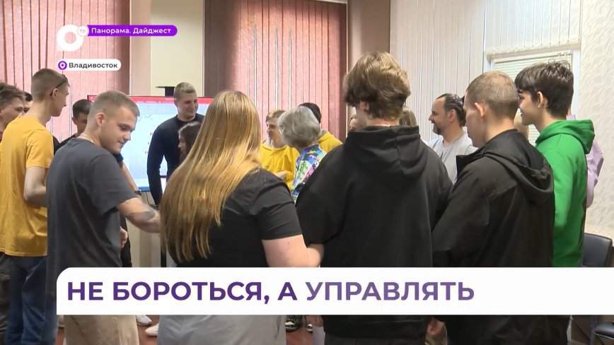 Во Владивостоке идёт подготовка к отборочному этапу чемпионата «Профессионалы»
