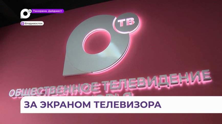 Так много детских «Почему»: телеканал «ОТВ» запустил серию экскурсий для школьников