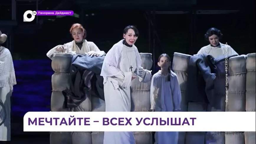 «#ВСЁВОЗМОЖНО»: мечта девочки из села Хороль выйти на сцену сбылась