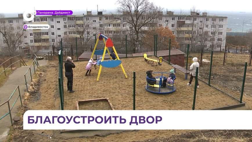 Юные жители улицы Беляева теперь могут проводить время на новой детской площадке