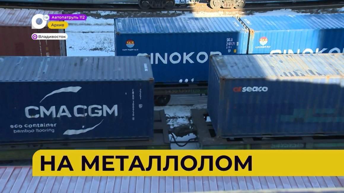 Автопатруль112 / выпуск от 02.02.23