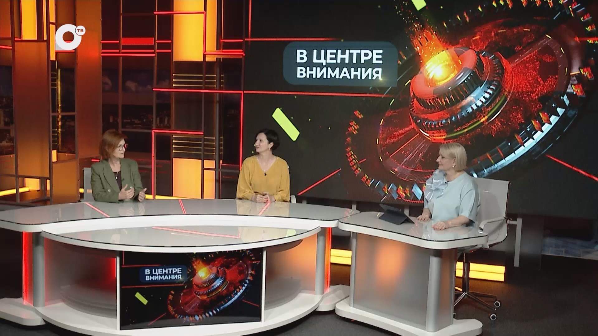 В центре внимания / Школьная адаптация / 19.09.26