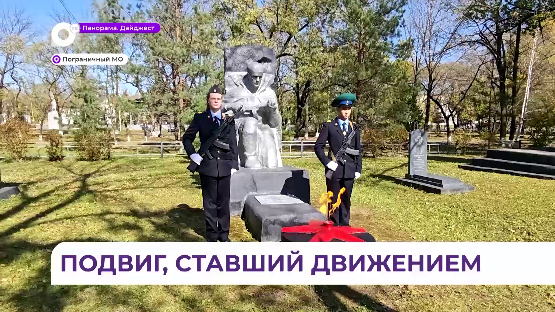 Участники международного конкурса «Брат на смену брату» смогли прикоснуться к истории