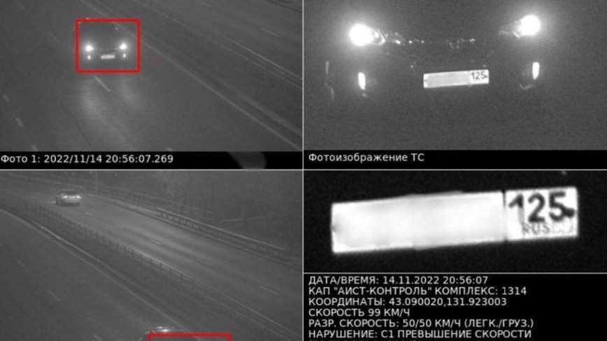 Новая камера фиксации нарушений забрасывает штрафами приморцев