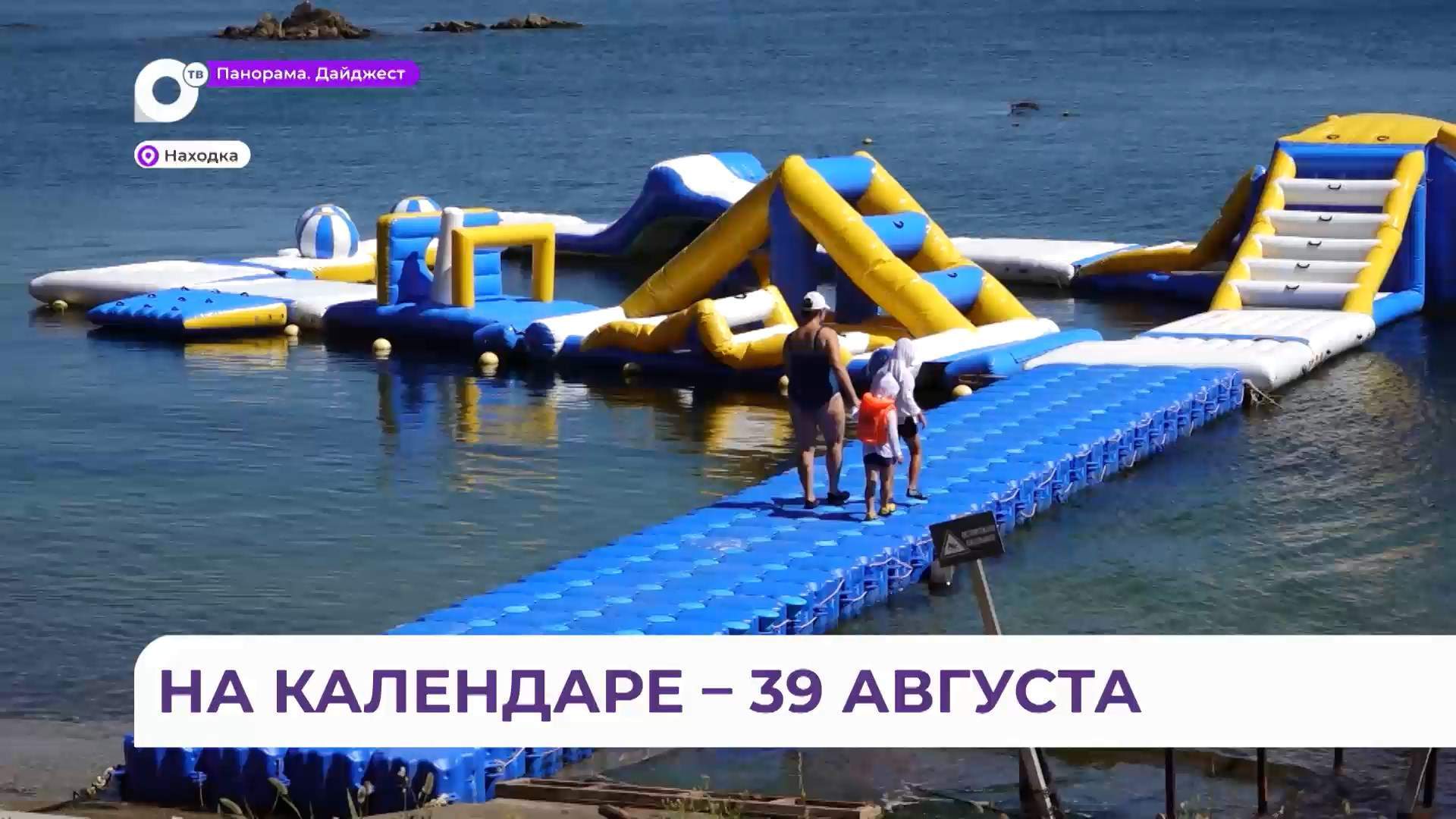 Ливадия остаётся местом паломничества туристов в бархатный сезон