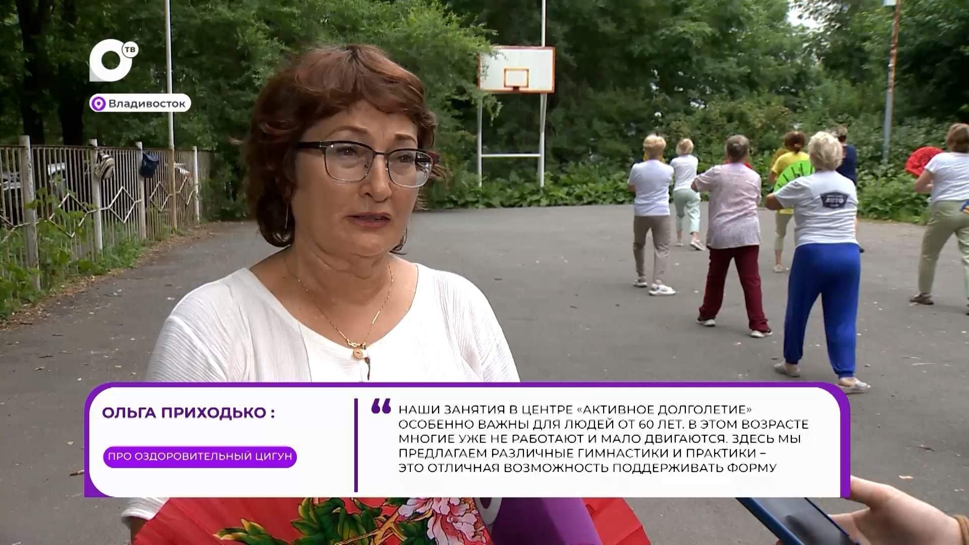 Прямая речь / Про цигун / 30.07.25