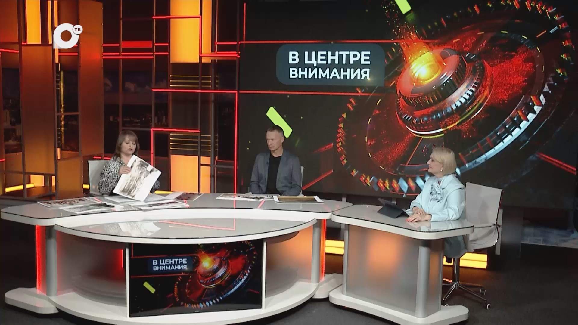 В центре внимания / Уссурийску 160 лет / 12.09.26