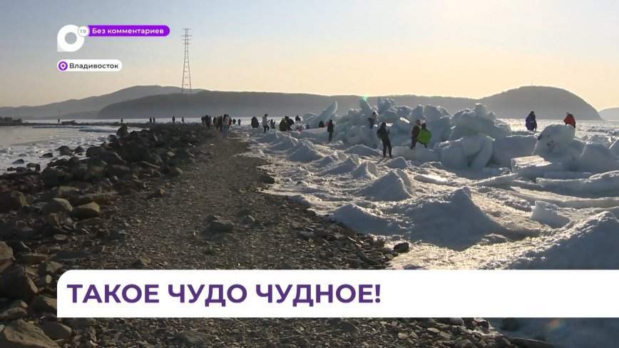 Без комментариев. Торосы