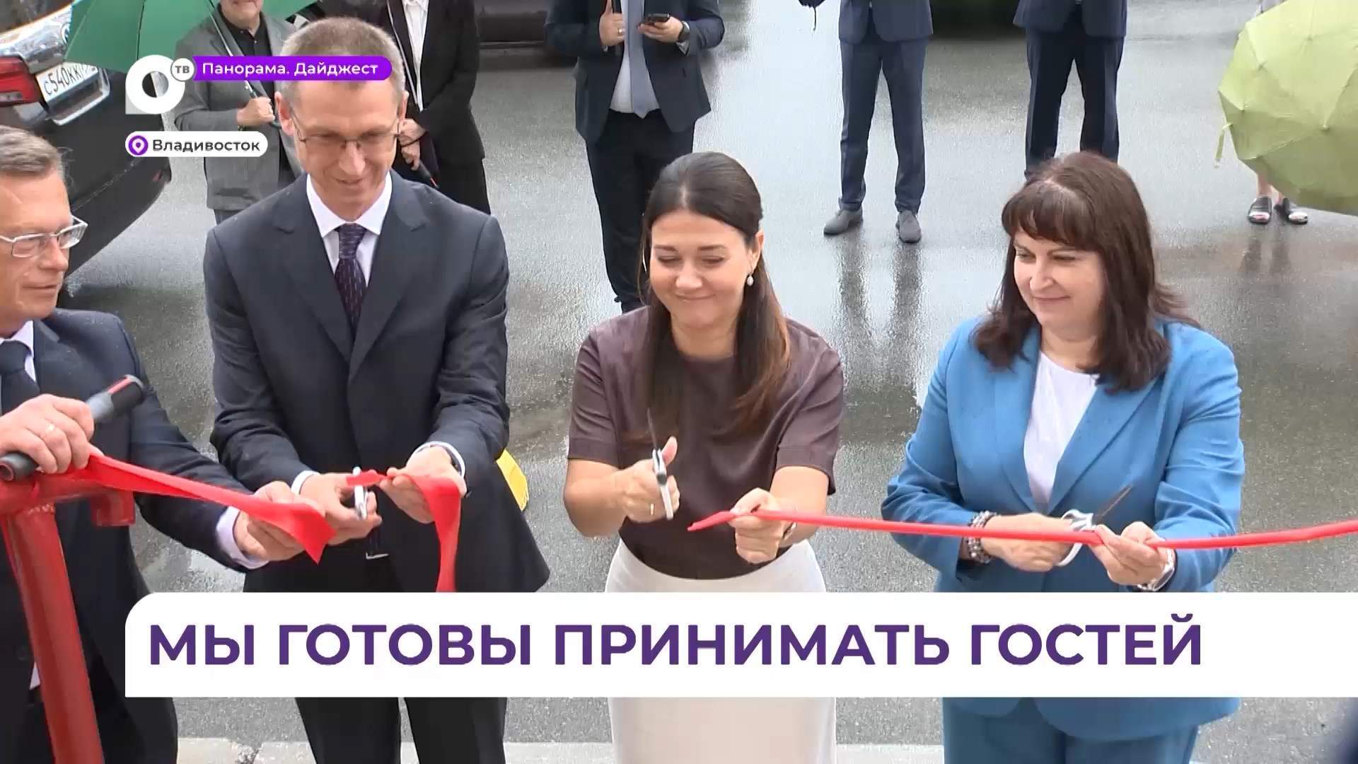 Центр дневного пребывания для детей с особенностями развития открылся в районе Снеговая Падь