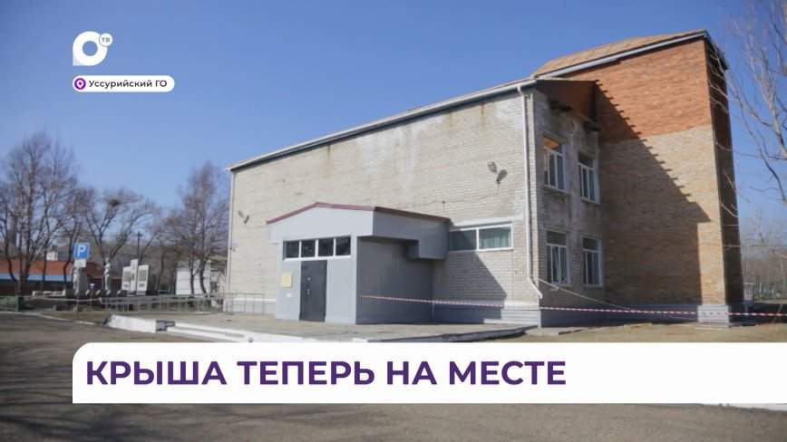 Дом культуры села Воздвиженка встретит юбилей капитально отремонтированным